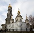 Uspensky Cathedral Kharkiv.jpg