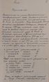 ЦГИА 436-1-239 лист4 Бюхтгер Фрида Александровна (4).jpg