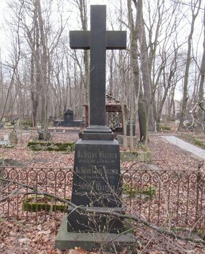 Cemetery Walter.jpg